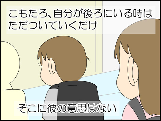 イラスト_002