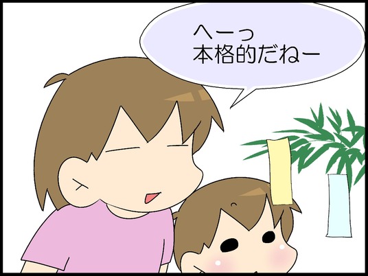 ブログ0002