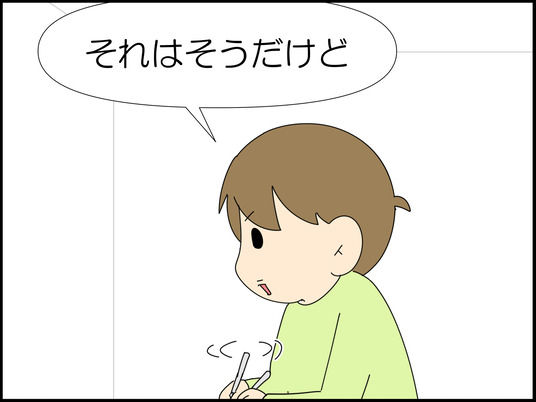 イラスト_007