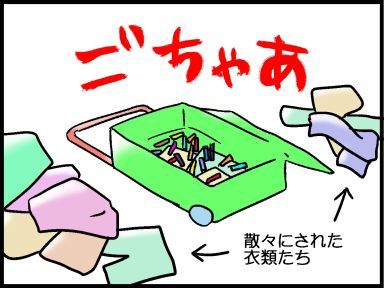 moroの家族と、ハンドメイドと。