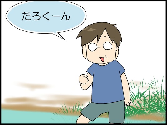 ブログ0003