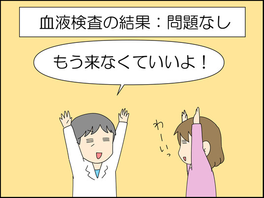 イラスト_069