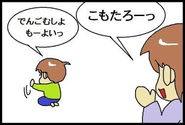 moroの家族と、ハンドメイドと。