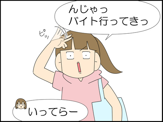 イラスト_024