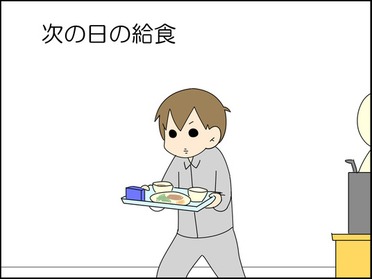 イラスト_001