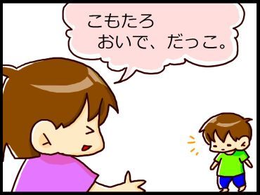 moroの家族と、ハンドメイドと。