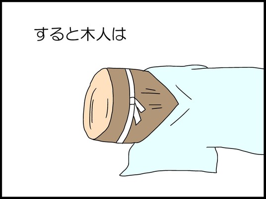 ブログ0019