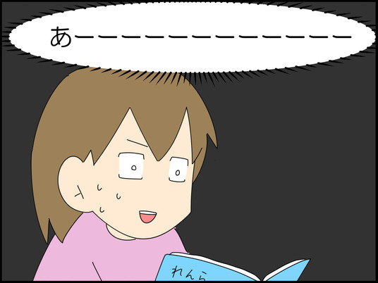 イラスト_008