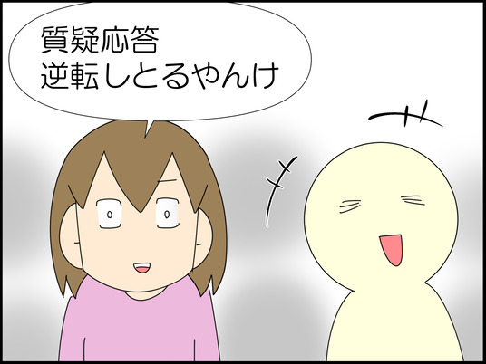 イラスト_021