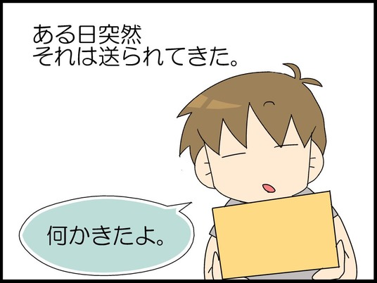 ブログ0001