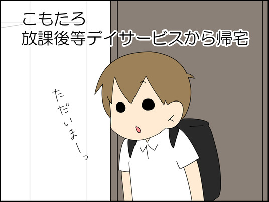 イラスト2_005