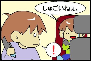 moroの家族と、ハンドメイドと。