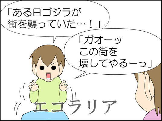 イラスト_006