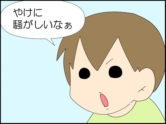 イラスト_003