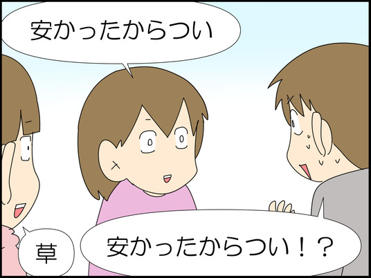イラスト_027