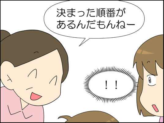 イラスト_022