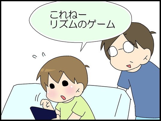 ブログ0009