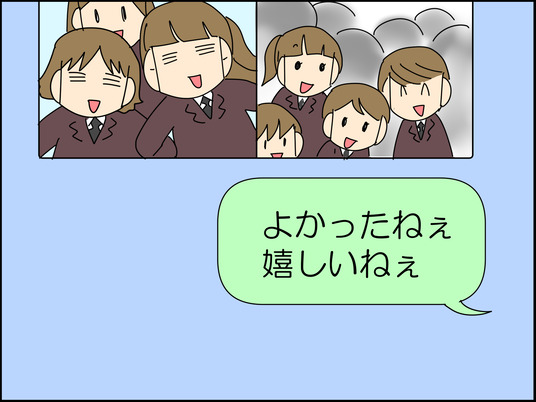 イラスト2_013