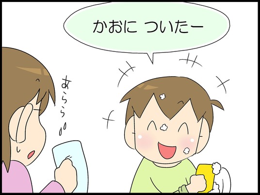 ブログ0005