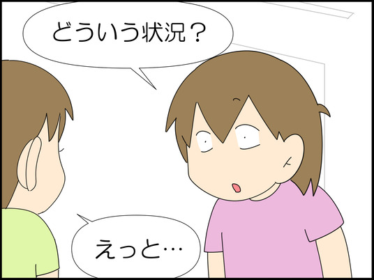 イラスト_005