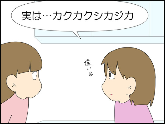 イラスト_059