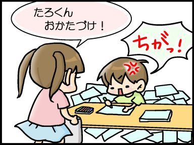 moroの家族と、ハンドメイドと。