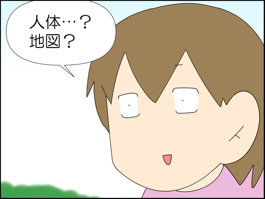 イラスト_004