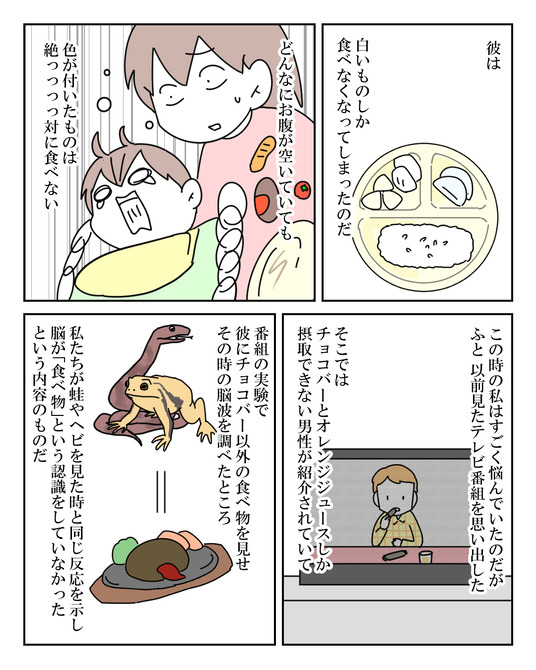 イラスト_011
