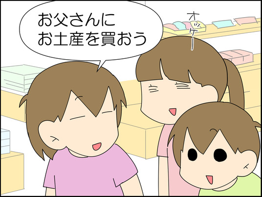イラスト2_001