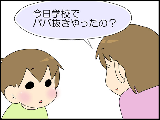 ブログ0002