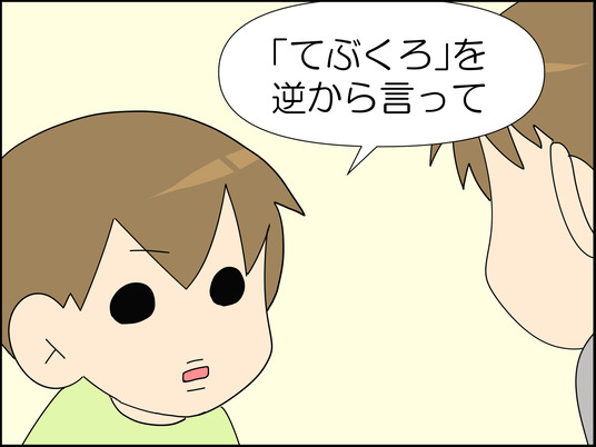 イラスト_006