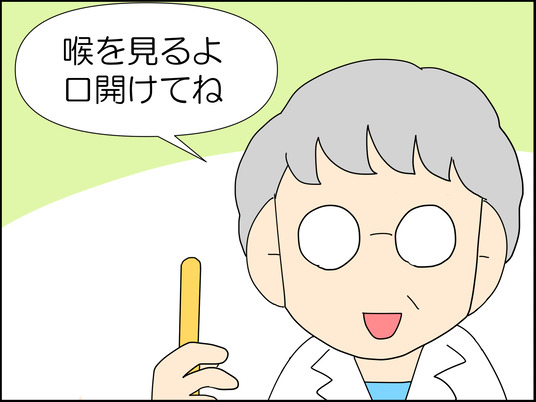 イラスト_015