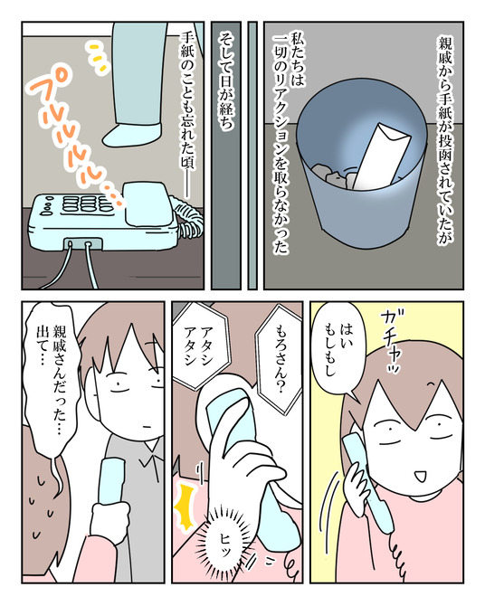 イラスト_019