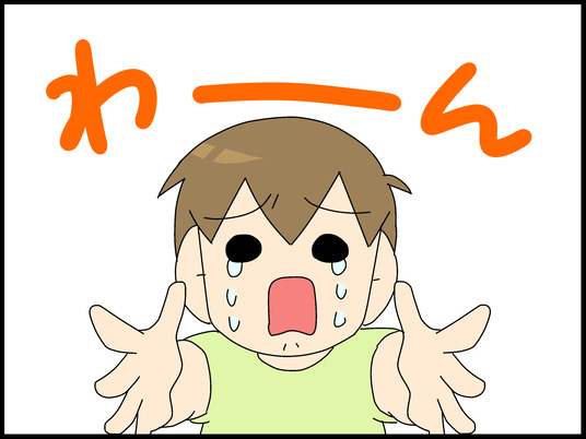 ブログ0015
