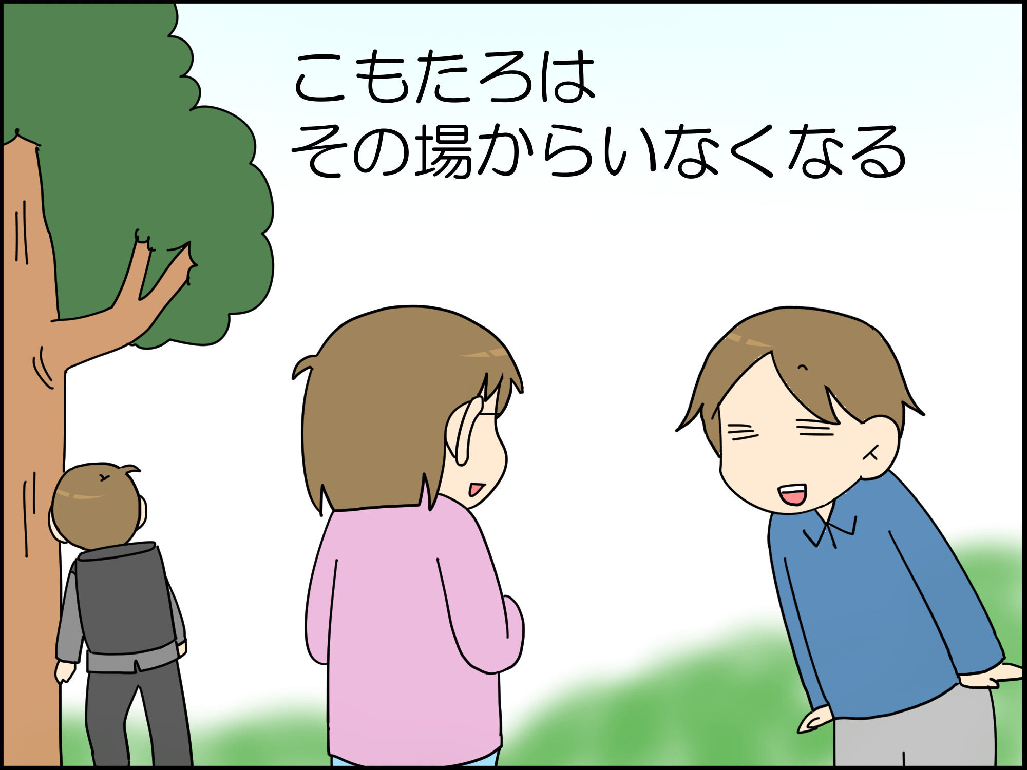 そわそわする息子 この場にいたくない Moroの家族と ハンドメイドと Moroオフィシャルブログ Powered By ライブドアブログ