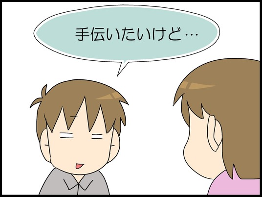 ブログ0003