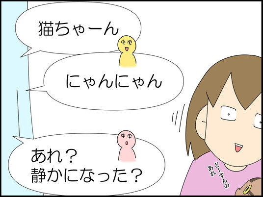 イラスト_007