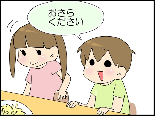 ブログ0002