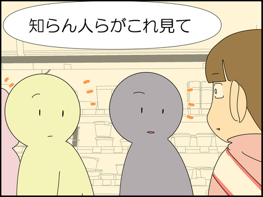 イラスト_006