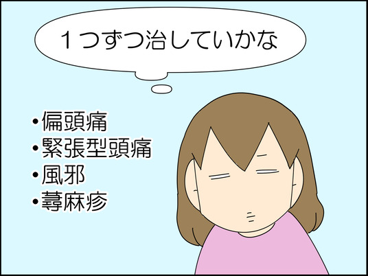 イラスト2_110