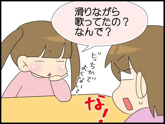 自閉くん100008