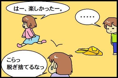 moroの家族と、ハンドメイドと。