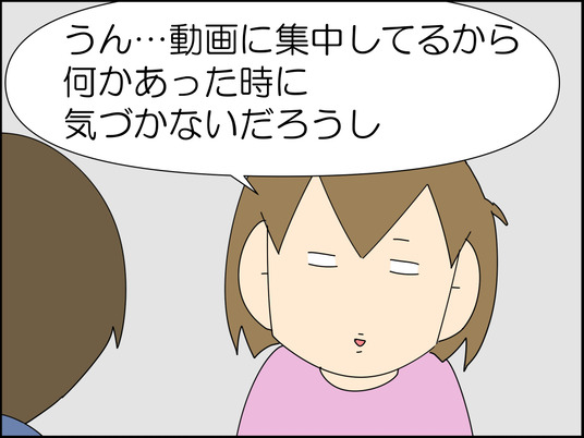イラスト2_010