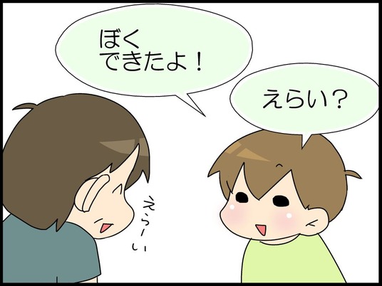ブログ0008