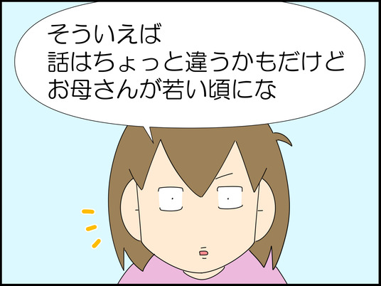 イラスト2_005