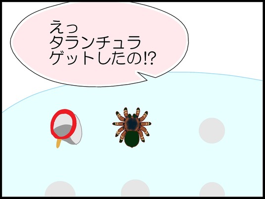 ブログ0005