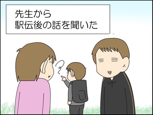 イラスト_001