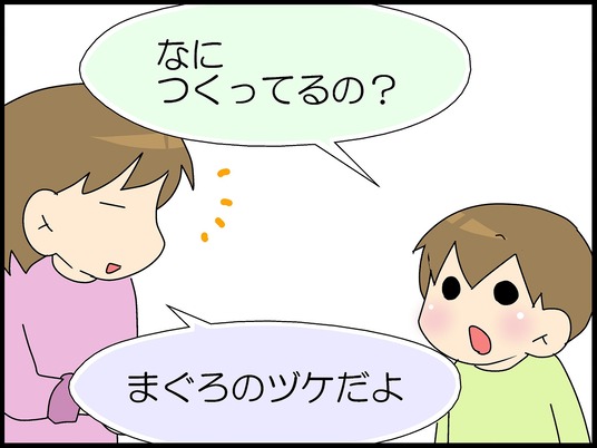 ブログ0001