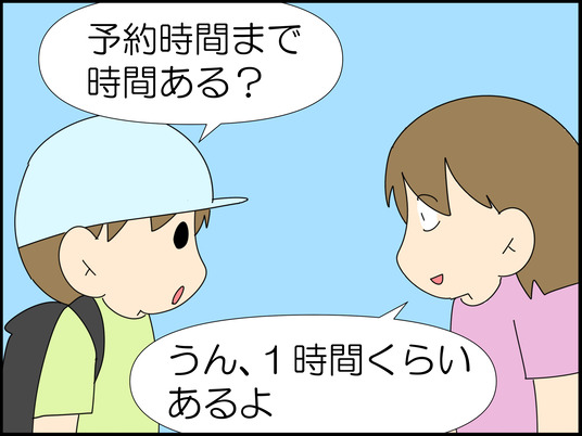 イラスト_015