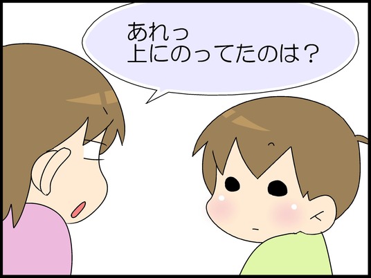 ブログ0001